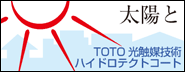 TOTO ���G�}�Z�p